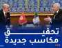 عطاف يتباحث مستجدات الأوضاع مع نظيره التونسي
