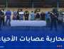 البليدة: توقيف 9 أشخاص وحجز أسلحة بيضاء ومخدرات بمفتاح