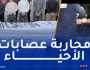 البليدة: توقيف 17 شخصا وحجز أسلحة بيضاء ومخدرات بوادي العلايق