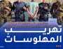 حجز  قرابة 7 آلاف قرص “بريغابالين” ببرج بوعريريج