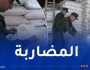 درك سطيف يكشف ورشة ويحجز كميات معتبرة من أعلاف الحيوانات