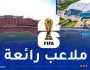 تعرّف على الملاعب التي ستحتضن مباريات الخضر في كأس العالم