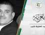 وفاة الصحفي والمعلق الرياضي عبد الحفيظ شايب