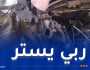3 جرحى إثر حادث خطير ببوراشد في عين الدفلى