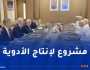 قويدري يتباحث إقامة مصنع لـ “صيدال” بعمان 