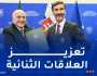 توقيع إعلان مشترك لضبط أولويات التعاون الثنائي بين الجزائر وسلوفاكيا