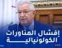 ناصري: مظاهرات 11 ديسمبر أكد فيها الشعب إلتحامه بثورته