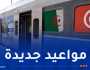 هذه أسعار الرحلات الدولية للقطار بين الجزائر وتونس