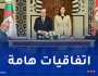 الجزائر وتونس.. توقيع عدد من الاتفاقات ومذكرات التفاهم وبرامج التعاون