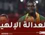 السينغال يطيح بالمغرب و”الحَكَم” وينتزع كأس الكان