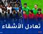 تعادل سلبي في المباراة الاستعراضية بين قدامى المنتخب ومنتخب الصحراء الغربية