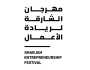 “الشارقة لريادة الأعمال” 2025 يجمع أكثر من 300 متحدث من 45 دولة