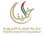 “خليفة التربوية” تختتم قبول المرشحين محليا وإقليميا ودوليا لدورتها الـ 18