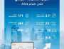 25 مليون زيارة من 171 دولة للموقع الإلكتروني لمركز المعرفة الرقمي بدبي خلال 2024