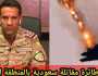 سقوط مقاتلة سعودية.. وبيان سعودي رسمي عاجل.. تفاصيل