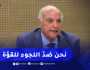 هكذا رد عطاف حول رد فعل الجزائر في حال التدخل العسكري في النيجر