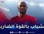 شباب بلوزداد يتعاقد مع لمين جالو إلى غاية 2025