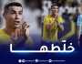 بالفيديو.. رونالدو ينتفض في وجه التحكيم في السعودية
