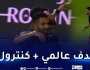 بالفيديو.. محرز يسجل أول أهدافه في السعودية بطريقة رائعة