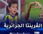 بالفيديو.. براهيمي هدافا وإبنه يصنع الحدث في مواجهة قطر