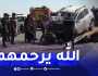 مجـ.ـزرة مرورية بولاية الأغواط 7 وفيات و جريحين في غرفة الانعاش
