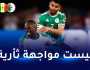 ماني:”انهزمنا أمام الجزائر مرتين في 2019 لأنهم كانوا الأفضل”