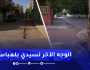 سيدي بلعباس / طرقات مهترئة .. بالوعات عشوائية .. الوجه الآخر للولاية من داخل الأحياء