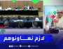 طالع هابط: الشيخ النوي حول تعيين الولاة.. “هذوا الولاة لازم نعاونوهم ونوقفوا معاهم”