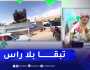 طالع هابط: الشيخ النوي.. العجب في ورقلة .. “البريوكولاج ولصق برك في إعادة تهيئة ساحة الحجر”