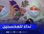 دلال خير: شابة مصابة بمرض تليف الكبد.. علاجها الوحيد زراعة الكبد في مستشفى بالخارج