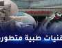 مستشفى ميموريال بتركيا.. مواصفات فخمة لفنادق من 5 نجوم