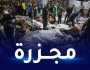 وزارة الصحة بغزة: ضحايا المستشفى وصلوا مقطعي الرؤوس وأشلاء ممزقة