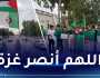 صور لمسيرات الجزائر .. بداية توافد المواطنين لمساندة الأشقاء الفلسطنيين