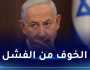 نتنياهو يرفض التوقيع على خطة لاجتياح غزة