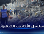 مع إشتداد القصف.. المقاومة توجه نداء للدول العربية
