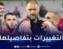 بلماضي يستدعي بلومي وغويري.. يعيد عوار وسليماني ويستبعد 3 لاعبين