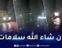 بالصور: إرتفاع منسوب مياه واد تبير بيرت بتمنراست.. إنقاذ 70 تلميذا كانوا محصورين