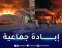 حماس: مجزرة مستشفى المعمداني تكشف مجدّداً حقيقة العدو وحكومته الفاشية وإرهابها