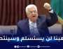 الرئيس الفلسطيني: يجب وقف العدوان على شعبنا والمخطط الصهيوني للتهجير لن يمر