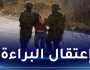 وصل إلى حد الجنون.. الإحتلال الصهيوني يعتقل الأطفال!
