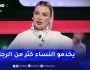 نسيمة جعفر باي : “ولاو يخدمو النساء بسبب الجمال ولا يهمهم المستوى”