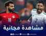 تعرف على القنوات الناقلة لمباراة الجزائر ومصر