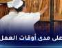 وهران.. الخبازون ملزمون بتوفير مادة الخبز العادي مع إشهار الأسعار