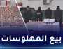 باتنة.. الإطاحة بمروجي مهلوسات وحجز أزيد من 1100 قرص ” بريقابالين “