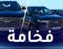 السعر والمواصفات.. تعرف على أقوى وأغلى سياراتCHERY بالجزائر