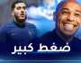 تيري هنري يستدعي شرقي مجددا للمنتخب الفرنسي