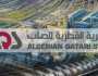 الشركة الجزائرية القطرية للصلب تحصل على اعتماد هيئة “جلوب سيرت أ.ب”