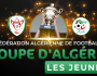 لجنة تنظيم كأس الجمهورية تسطر برنامج جديد للفئات الشبانية