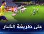 بالفيديو.. عمورة يسجل هدفا بمقصية رائعة وينفجر في الدوري البلجيكي
