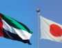 الإمارات واليابان.. نصف قرن من الشراكة